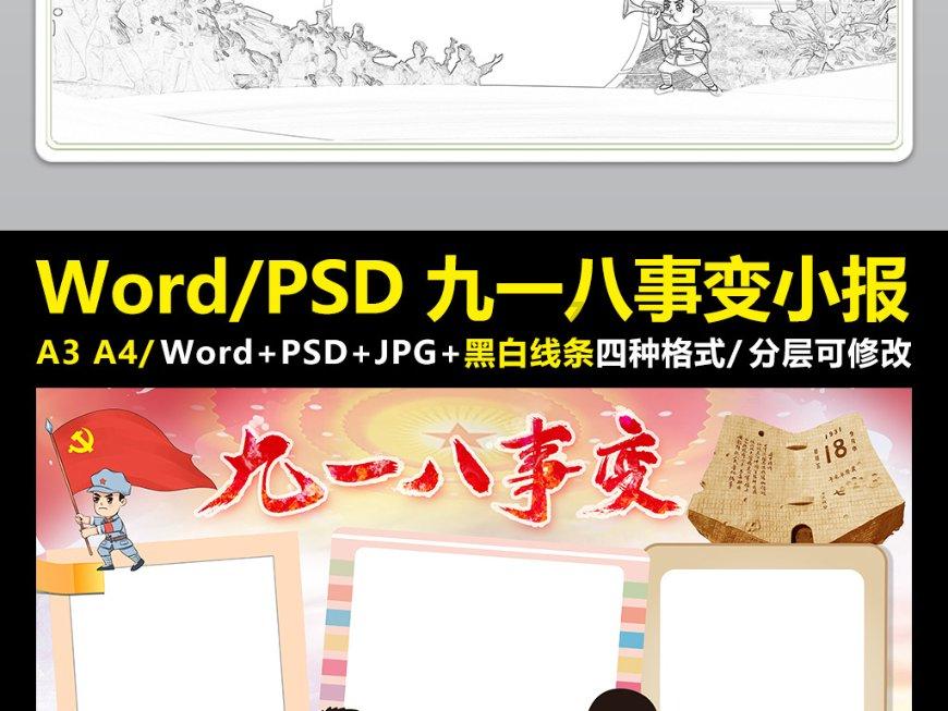 用“以色列血统武器”打以军！反以武装手段升级，连电子战都会？